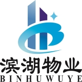 重庆滨湖物业管理有限公司 logo