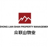 重庆众联山物业管理有限公司 logo