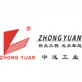 重庆中远工业（集团）有限公司 logo