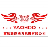 重庆耀虎动力机械有限公司 logo