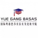 重庆市粤港芭莎职业培训学校 logo