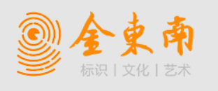 重庆金东南标识有限公司 logo