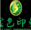 重庆三十七度健康管理有限公司 logo