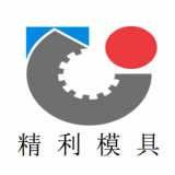 重庆市精利模具制作有限责任公司 logo