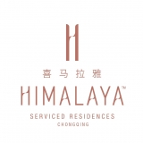 重庆喜马拉雅酒店物业管理有限公司 logo