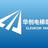 重庆市华创电梯部件有限公司 logo
