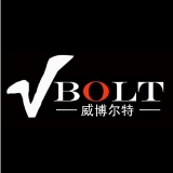 重庆威博尔特机械制造有限公司 logo
