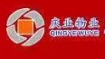 重庆庆业物业管理有限公司 logo