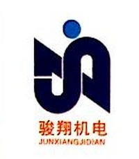 重庆骏翔机电技术有限责任公司 logo
