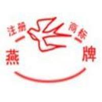 重庆燕牌电线电缆有限公司 logo