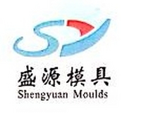重庆盛源模具制造有限公司 logo