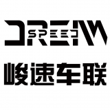 重庆峻速车联科技有限公司 logo