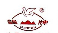 重庆鸽牌电线电缆有限公司 logo