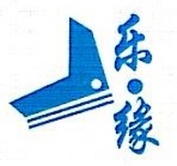 重庆市乐缘复合包装制品有限责任公司 logo