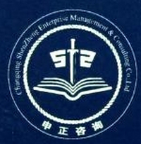 重庆申正企业管理咨询有限公司 logo