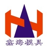 重庆鑫海模具有限公司 logo