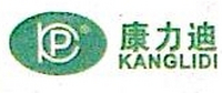 重庆美宏医疗器械有限公司 logo