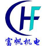 重庆市璧山区富帆机电制造有限公司 logo