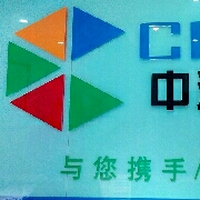 重庆中科淘康科技有限公司 logo