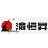 重庆恒升建材有限公司 logo