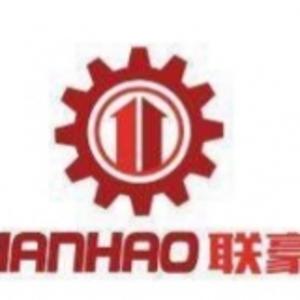 重庆联豪科技有限公司 logo