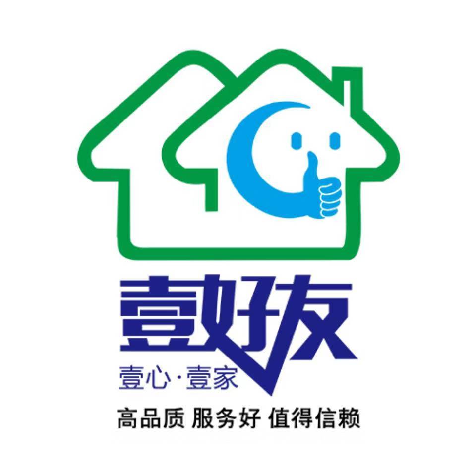 重庆市江北区壹好友家政服务有限公司 logo