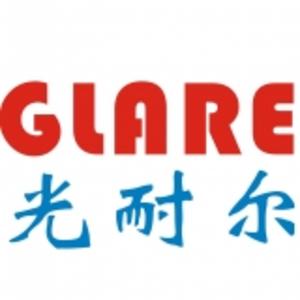 重庆光耐尔科技有限公司 logo