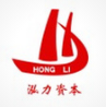 重庆泓力企业管理咨询有限公司 logo