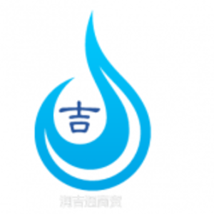 重庆润吉通商贸有限公司 logo