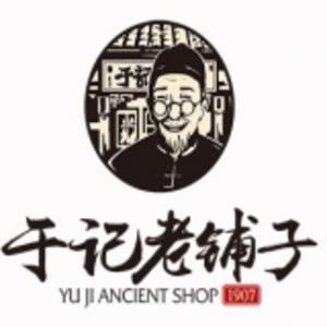 重庆老铺子食品有限责任公司 logo