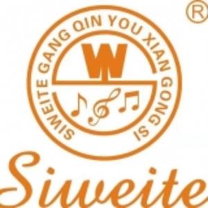 重庆斯威特钢琴有限公司 logo
