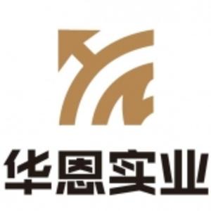 重庆华恩实业有限公司 logo