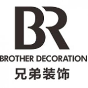重庆兄弟装饰工程有限公司 logo