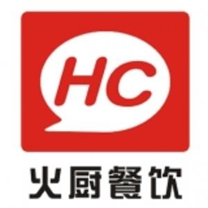 重庆火厨餐饮管理有限公司 logo