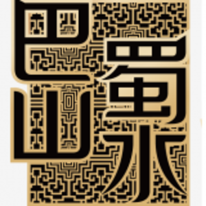 重庆市康百矿泉水有限公司 logo