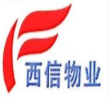 重庆西信物业管理有限公司 logo