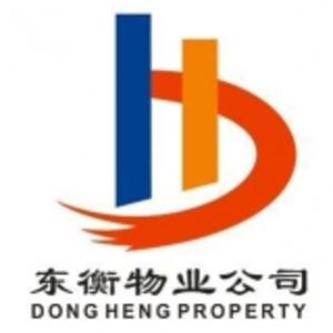 重庆东衡物业管理有限公司 logo