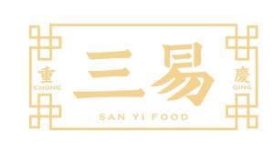 重庆市三易食品有限公司 logo