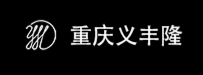 重庆义丰隆汽车饰品有限公司 logo
