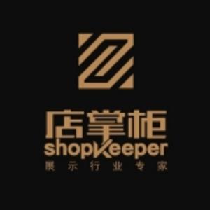 店掌柜（重庆）展览展示有限公司 logo
