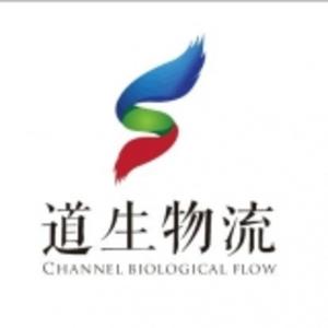 重庆市道生同城物流有限公司 logo