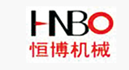 重庆恒博机械制造有限公司 logo
