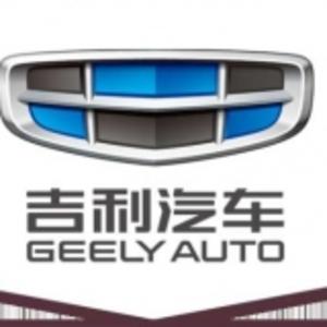 贵州吉利汽车部件有限公司 logo