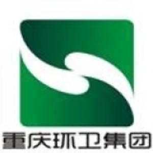 重庆市环卫集团有限公司 logo