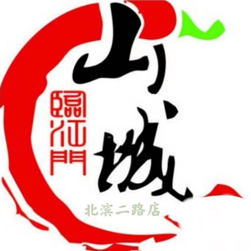 江北区味之道餐厅 logo