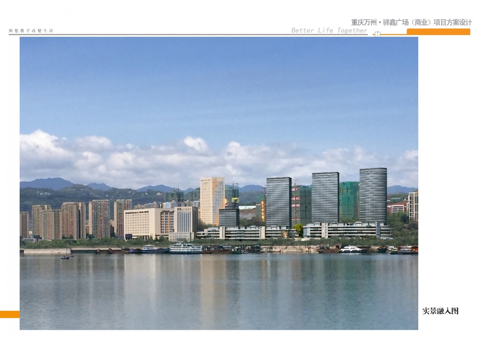 1/3驿鑫广场(商业)20万方商业综合体公司性质房产开发行业民营50人