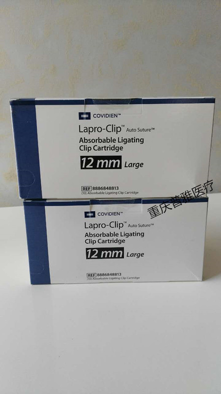 (1)产品/项目介绍重庆普雅医疗器械有限公司专业代理:美国巴德疝修