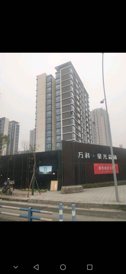 1/1万科星光森林24栋小高层和洋房项目高管团队(1)邹建光/ 总经理门窗