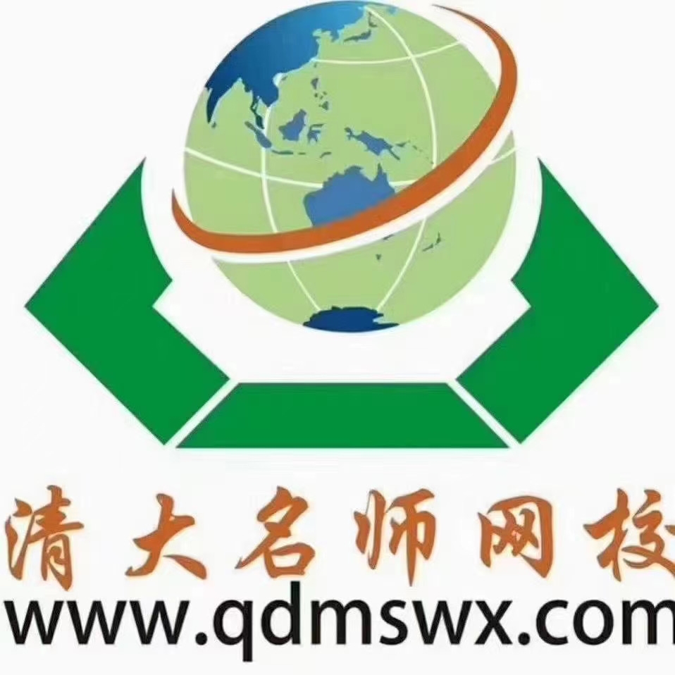 (1)产品/项目介绍清大名师网校是由全国百强名校名师,如:清大附中