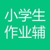 小学生作业辅导班公司 logo